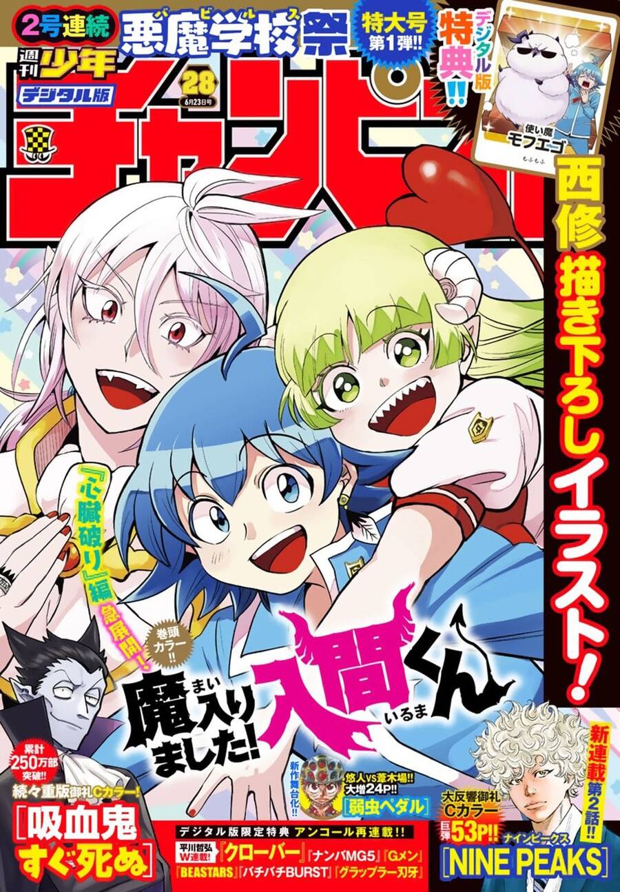 Chào Mừng Cậu Đến Trường Iruma-Kun Chapter 255 - 2