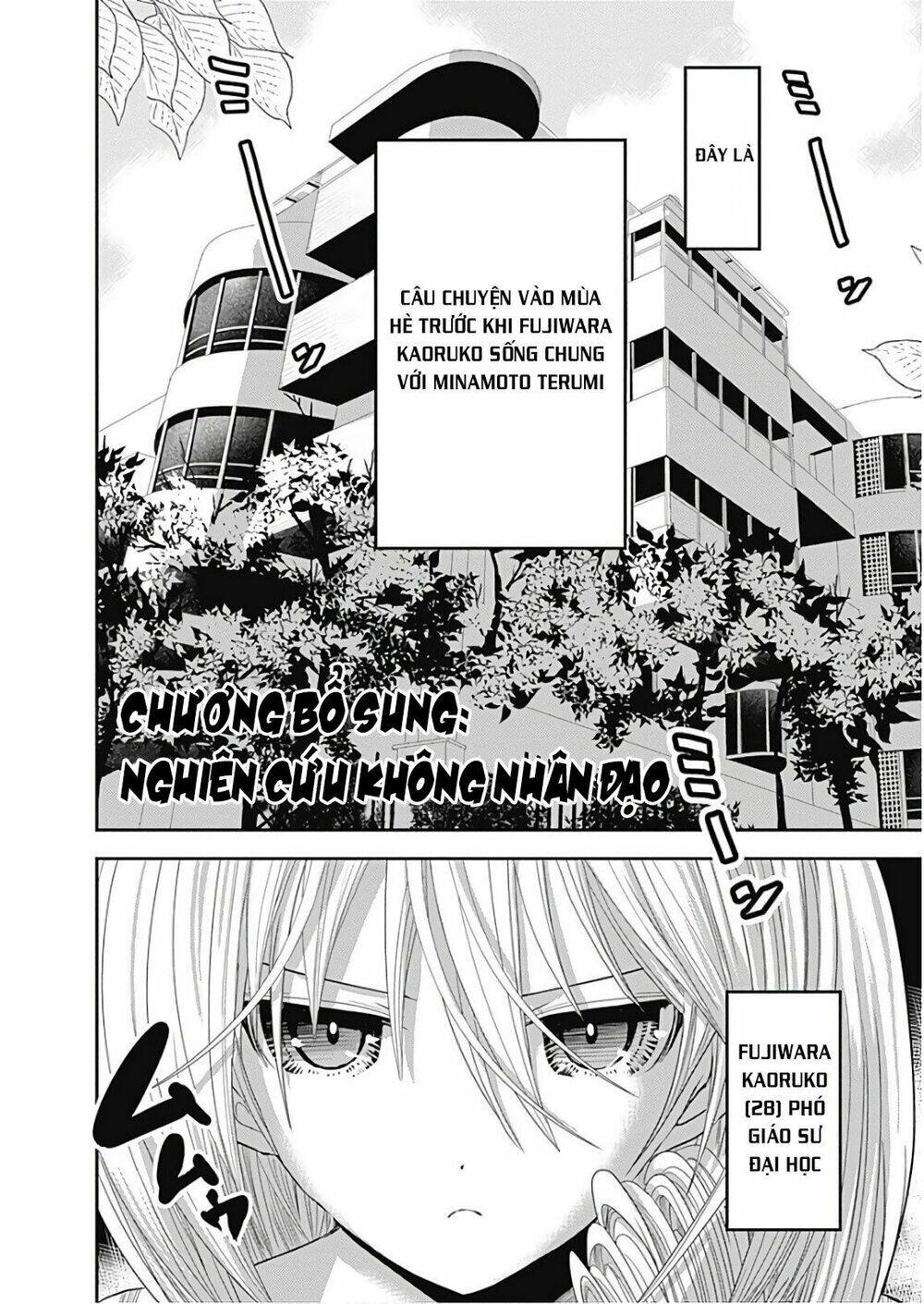 Minamoto-Kun Monogatari Chapter 360 - 1