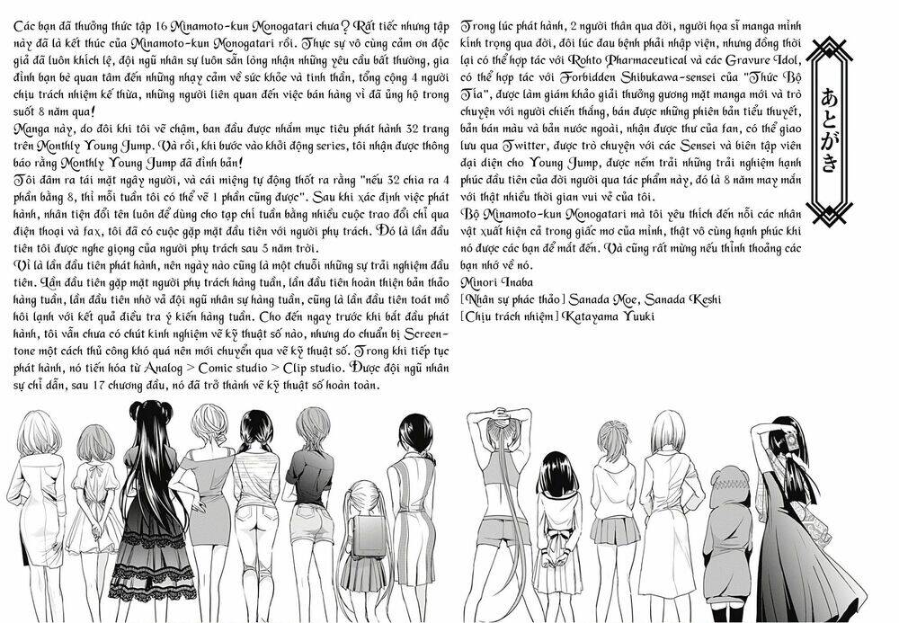 Minamoto-Kun Monogatari Chapter 360 - 19