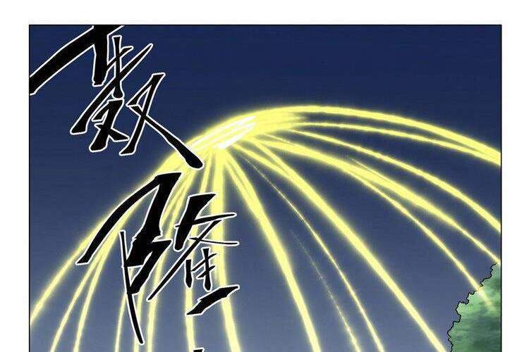 Võ Thần Chúa Tể Chapter 547 - 6