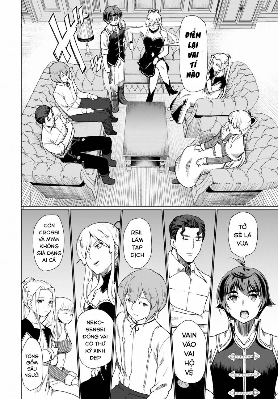 Botsuraku Youtei Nanode, Kajishokunin Wo Mezasu Chapter 27 - 17