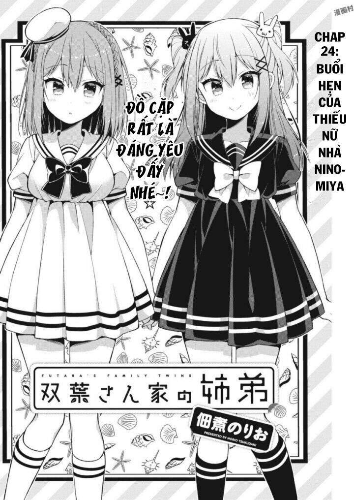 Futaba-San Chi No Kyoudai Chapter 24 - 3