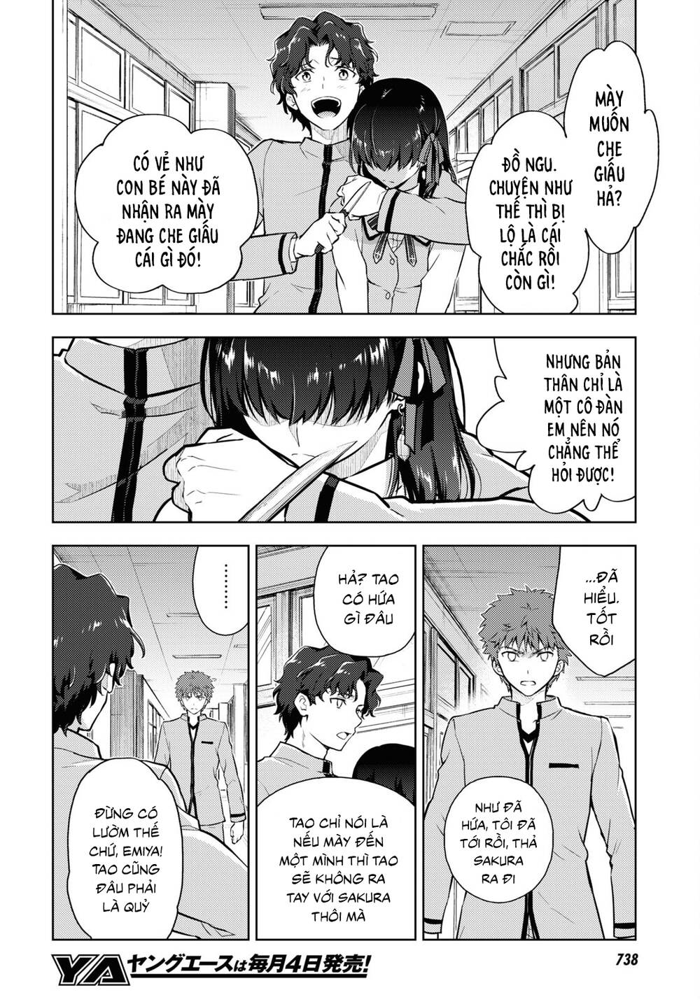 Fate/Stay Night Heaven's Feel Chapter 66 - 7