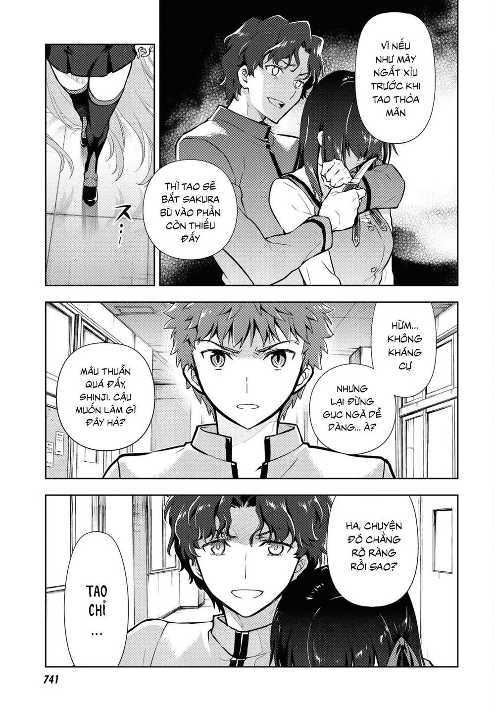 Fate/Stay Night Heaven's Feel Chapter 66 - 10