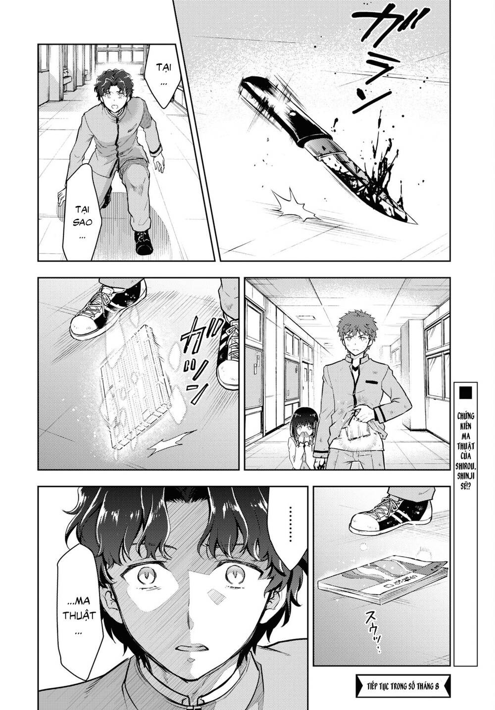 Fate/Stay Night Heaven's Feel Chapter 67 - 13