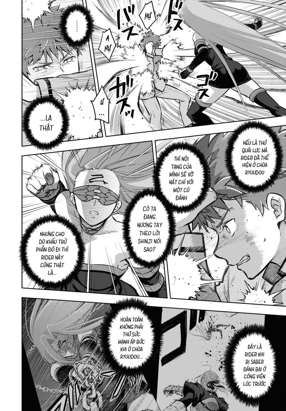 Fate/Stay Night Heaven's Feel Chapter 67 - 5