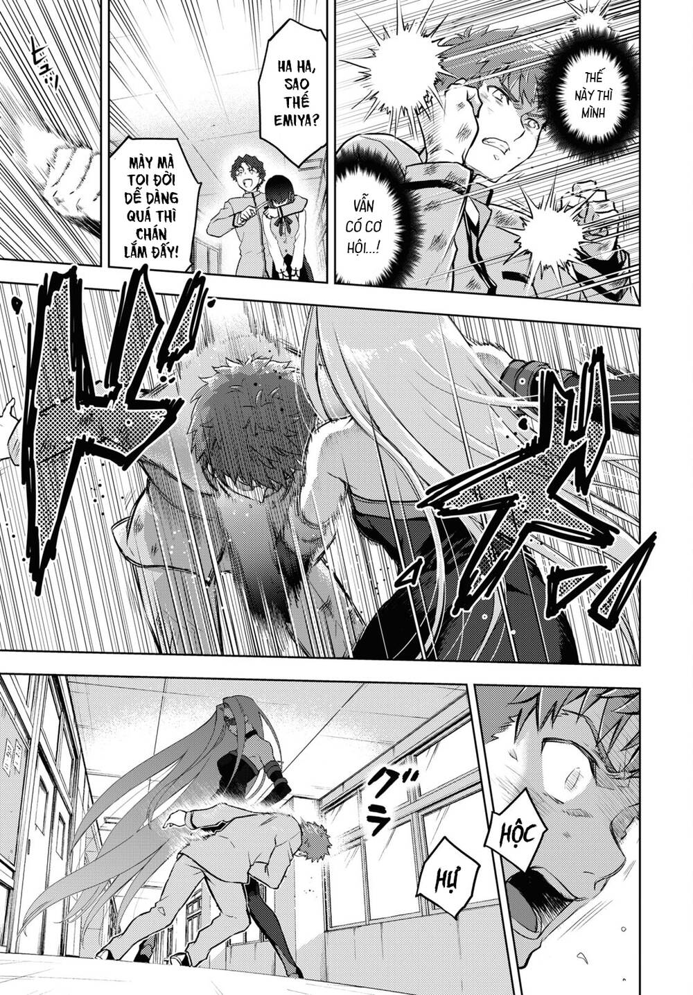 Fate/Stay Night Heaven's Feel Chapter 67 - 6