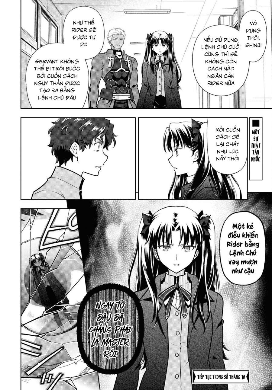Fate/Stay Night Heaven's Feel Chapter 69 - 11