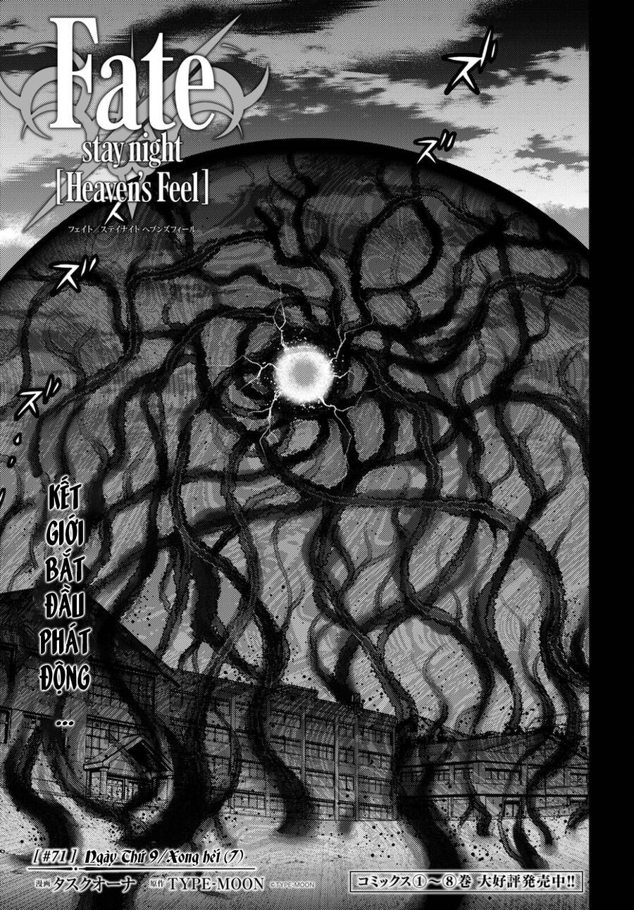 Fate/Stay Night Heaven's Feel Chapter 71 - 2
