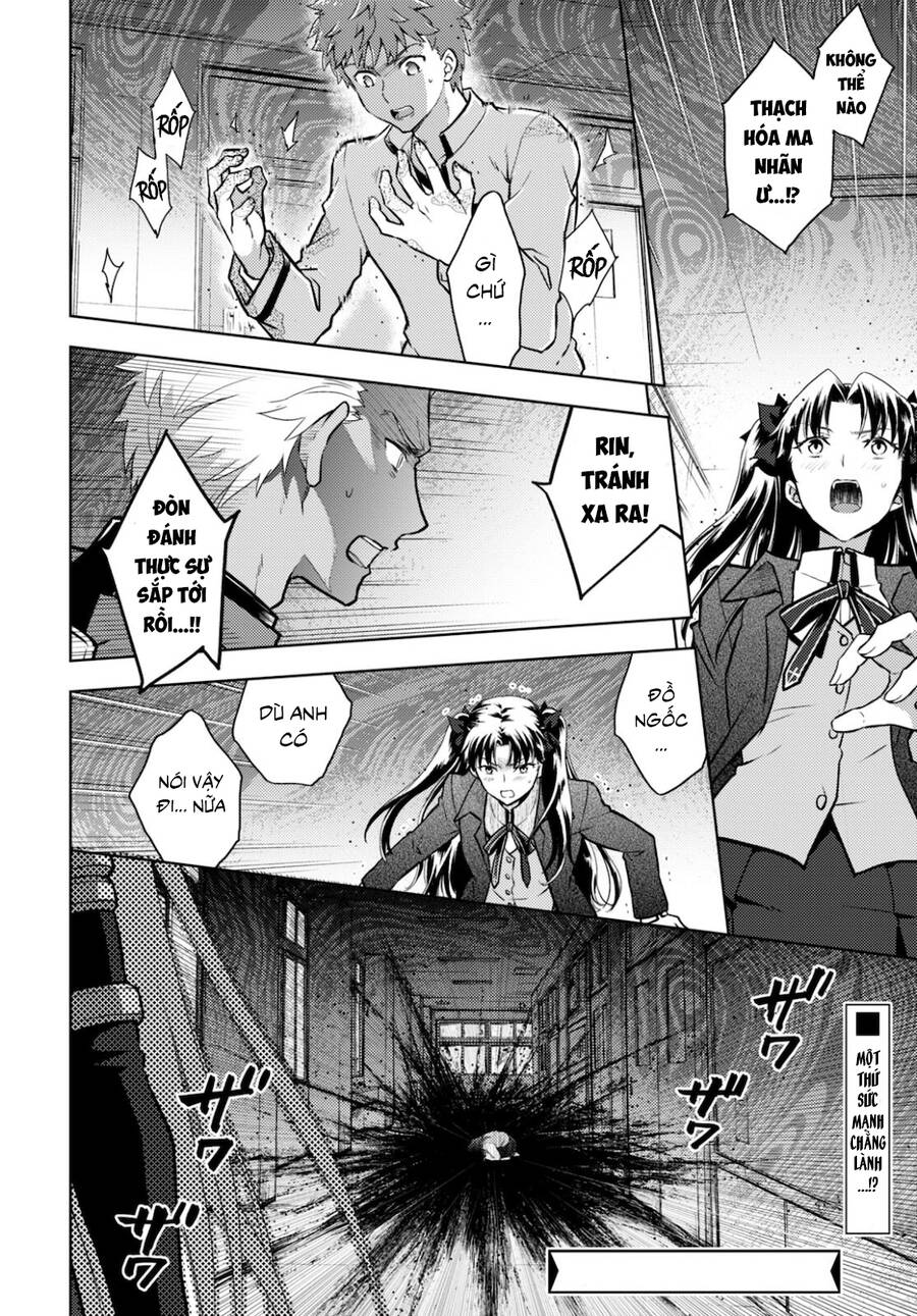 Fate/Stay Night Heaven's Feel Chapter 71 - 12