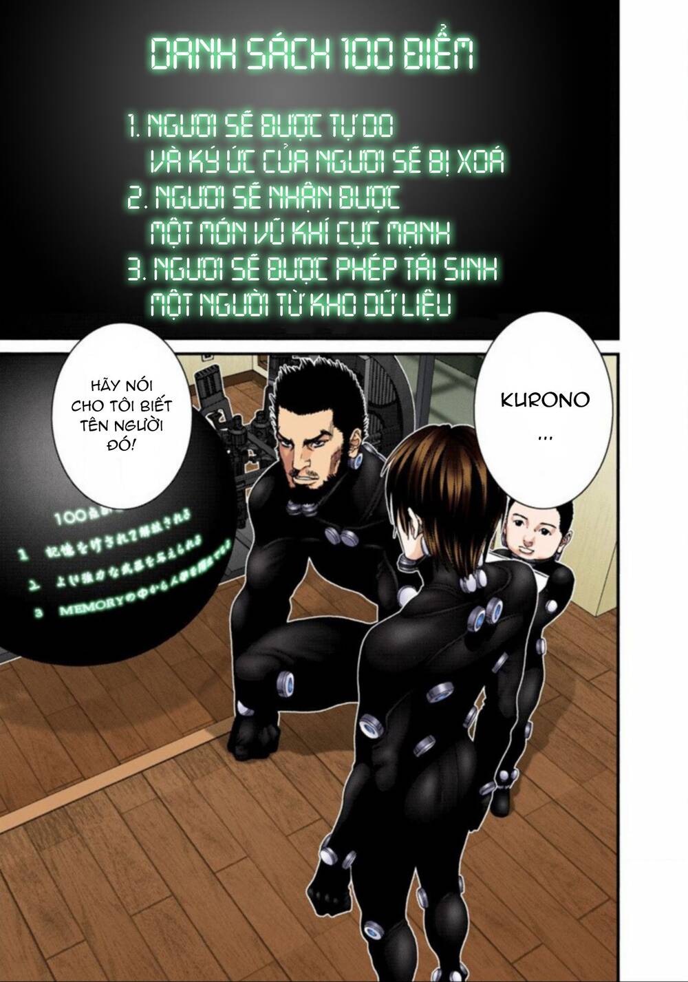 Gantz Full Color Chapter 219 - 8