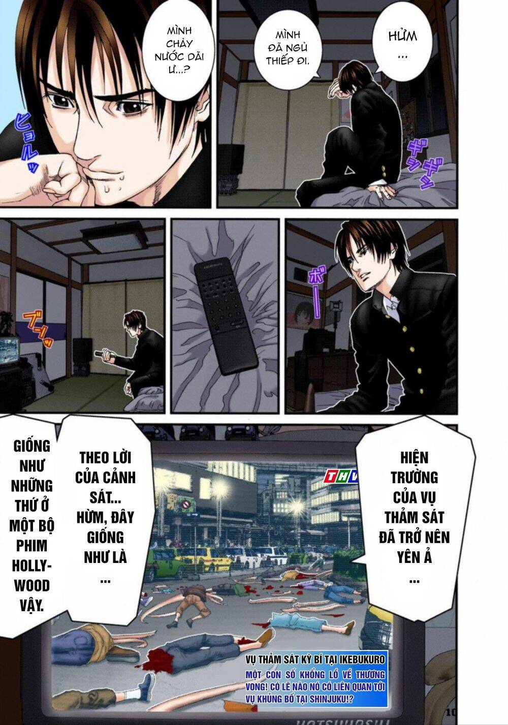 Gantz Full Color Chapter 221 - 12