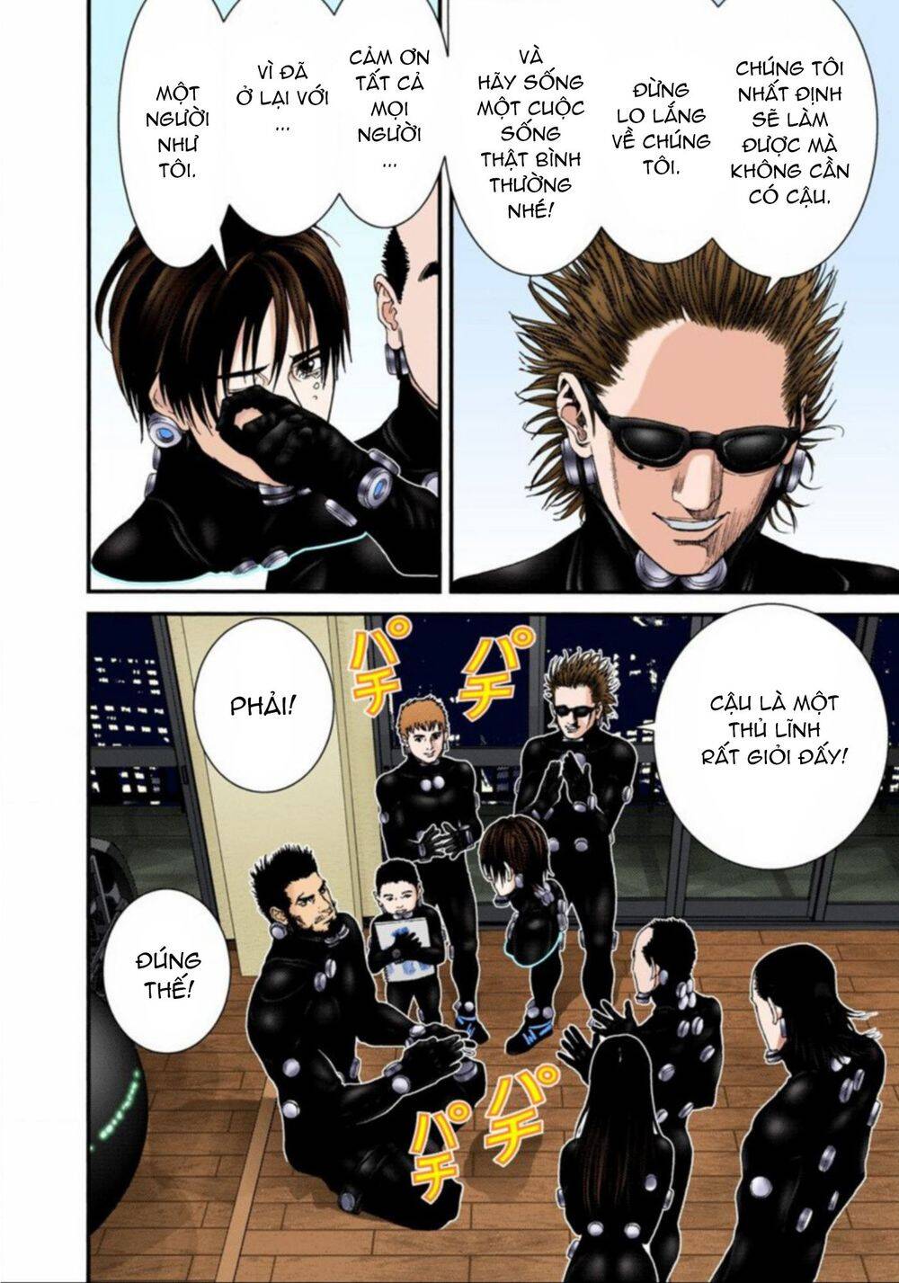 Gantz Full Color Chapter 221 - 7