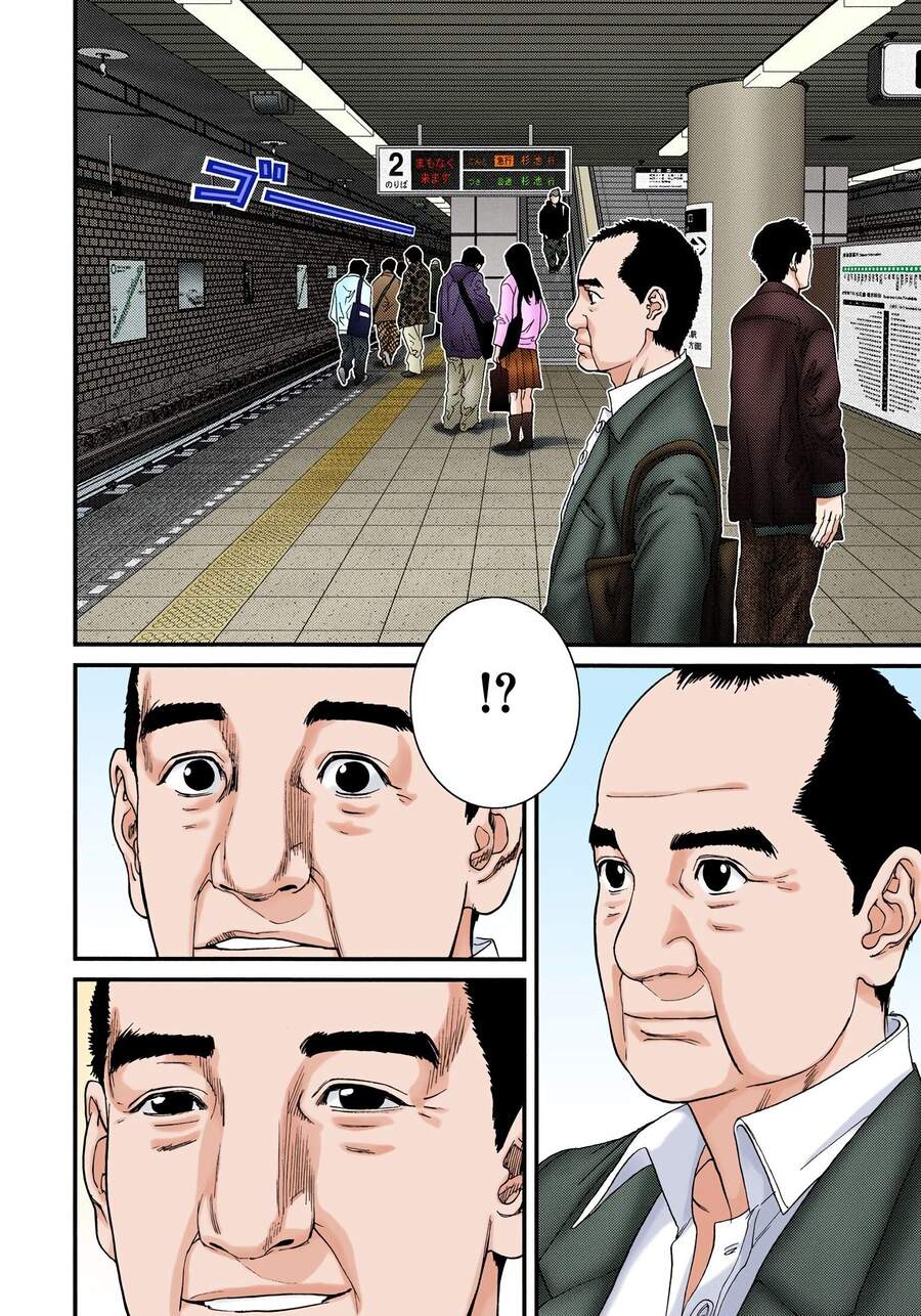 Gantz Full Color Chapter 226 - 13