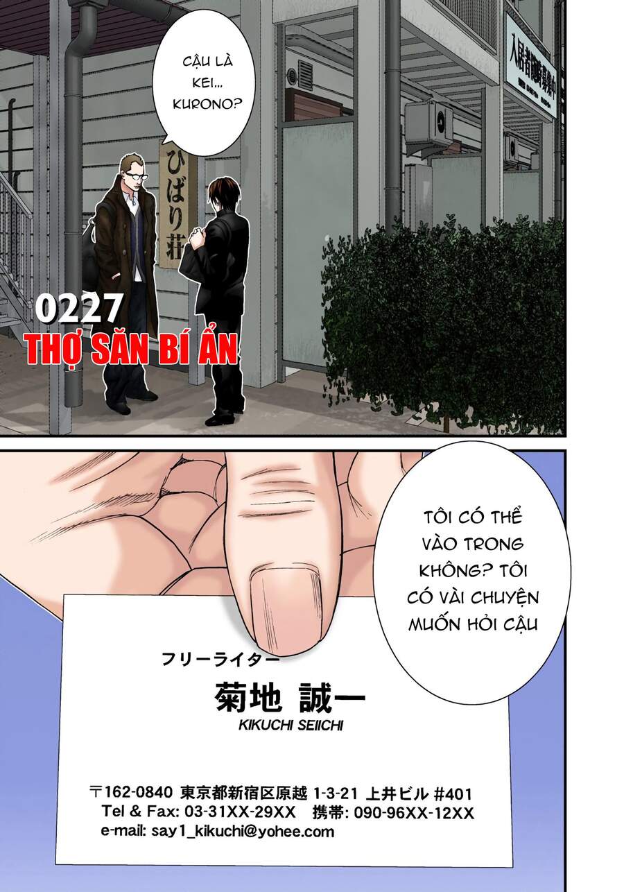 Gantz Full Color Chapter 227 - 2