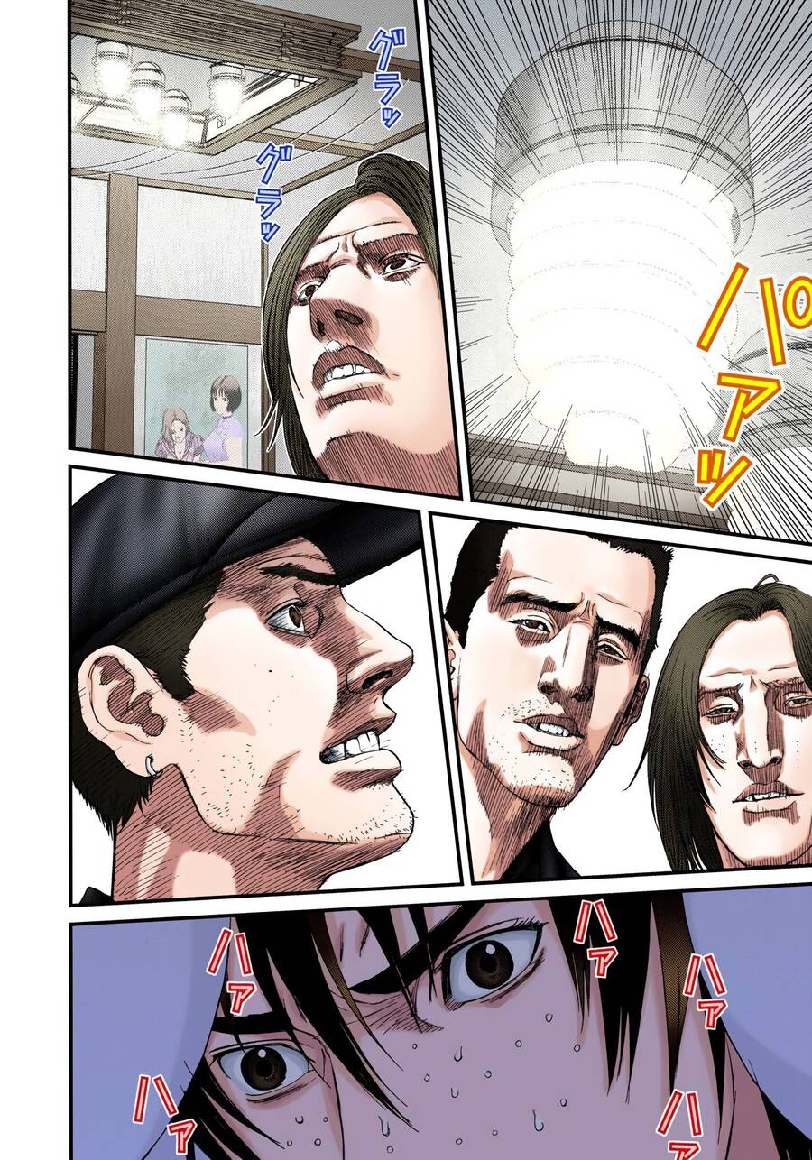 Gantz Full Color Chapter 236 - 5