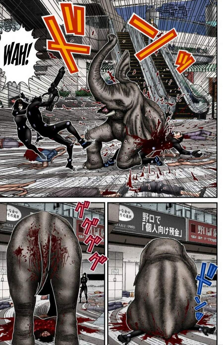 Gantz Full Color Chapter 201 - 12