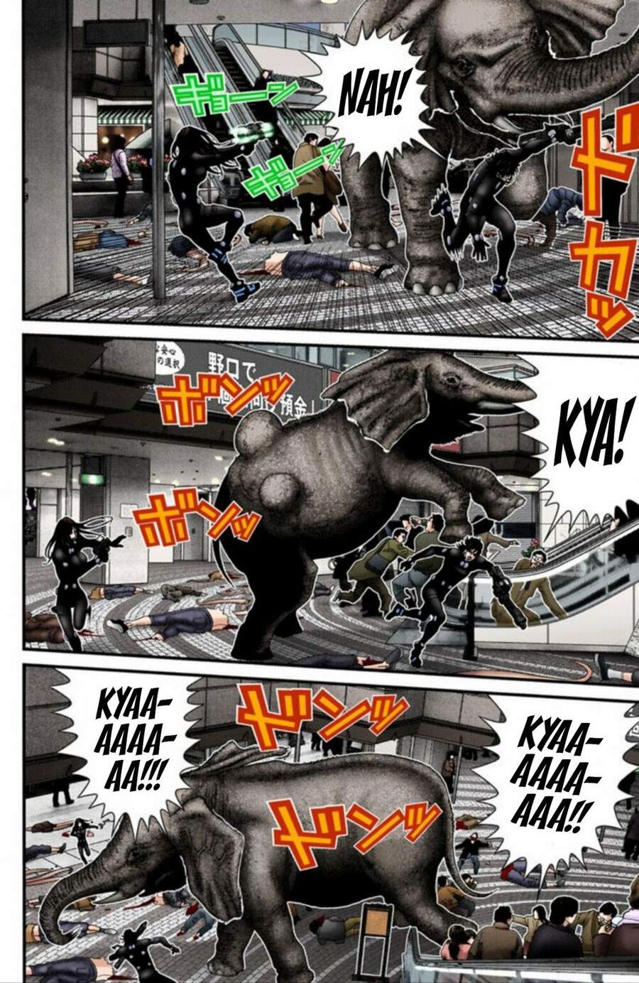 Gantz Full Color Chapter 201 - 14