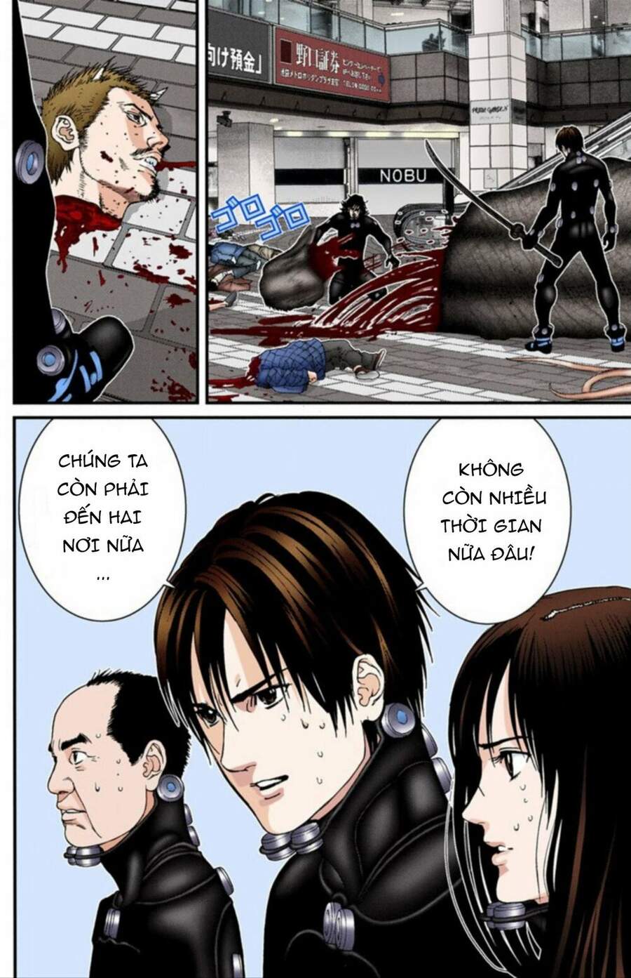Gantz Full Color Chapter 201 - 17