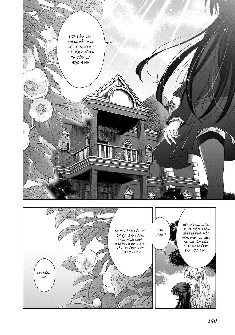 Kyuuketsuki-Chan To Kouhai-Chan Chapter 23 - 23