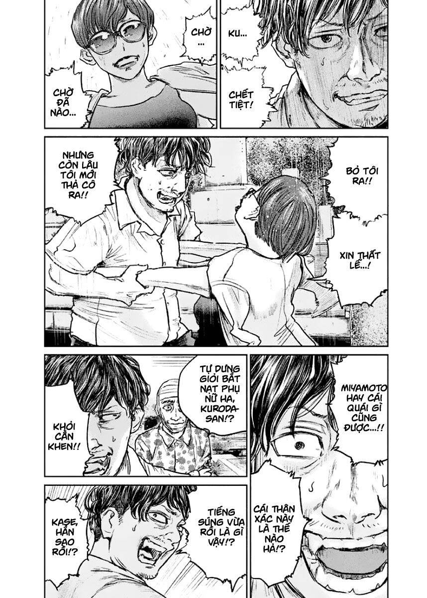 Chousou No Babel Chapter 17 - 17