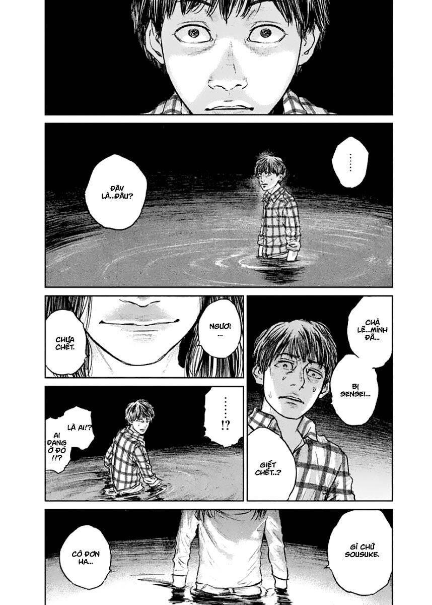 Chousou No Babel Chapter 17 - 5