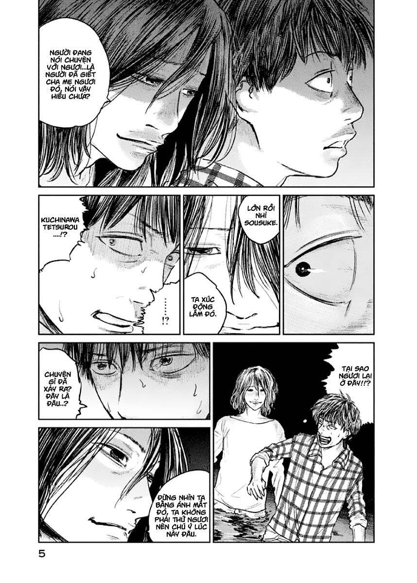 Chousou No Babel Chapter 17 - 6