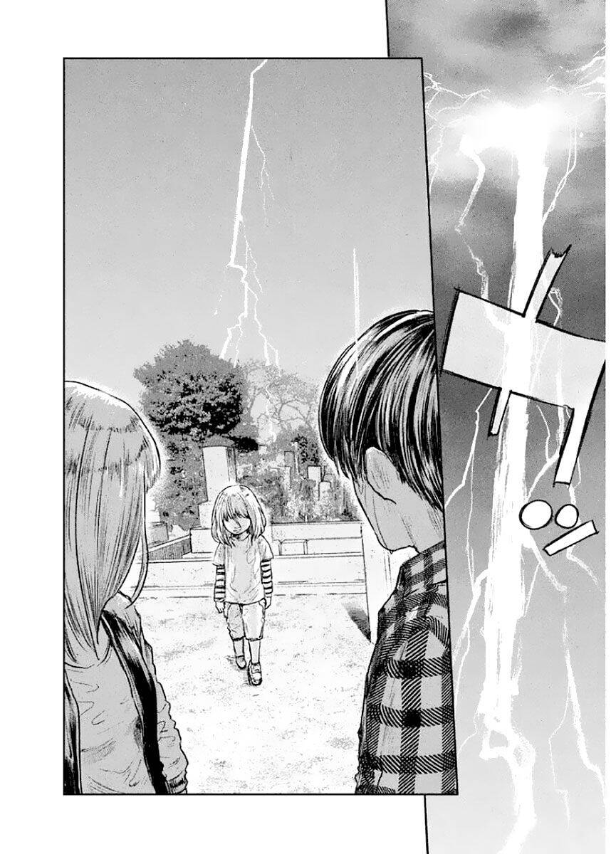 Chousou No Babel Chapter 19 - 12