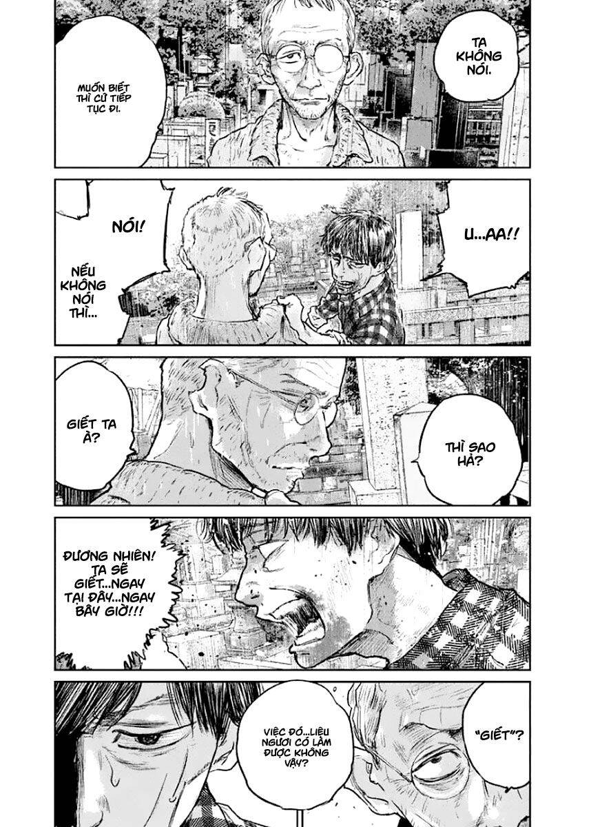 Chousou No Babel Chapter 21 - 8