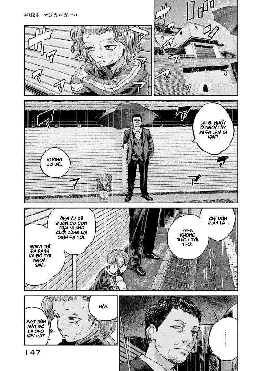 Chousou No Babel Chapter 24 - 1