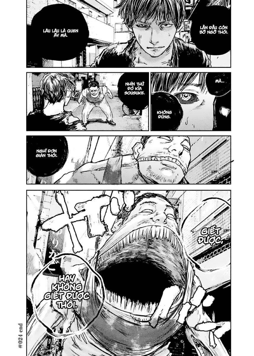 Chousou No Babel Chapter 24 - 20