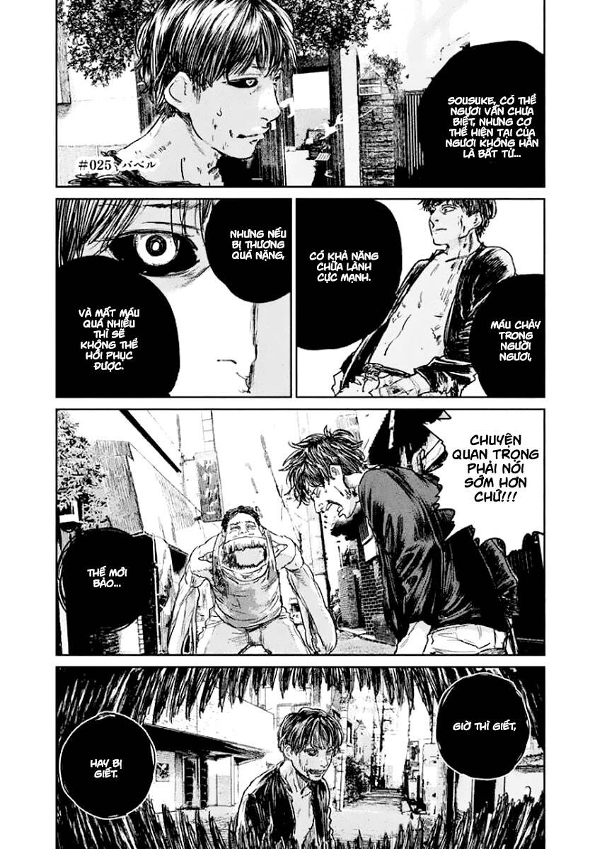 Chousou No Babel Chapter 25 - 1