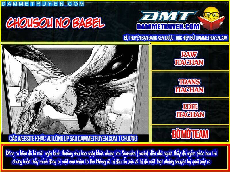Chousou No Babel Chapter 1 - 1