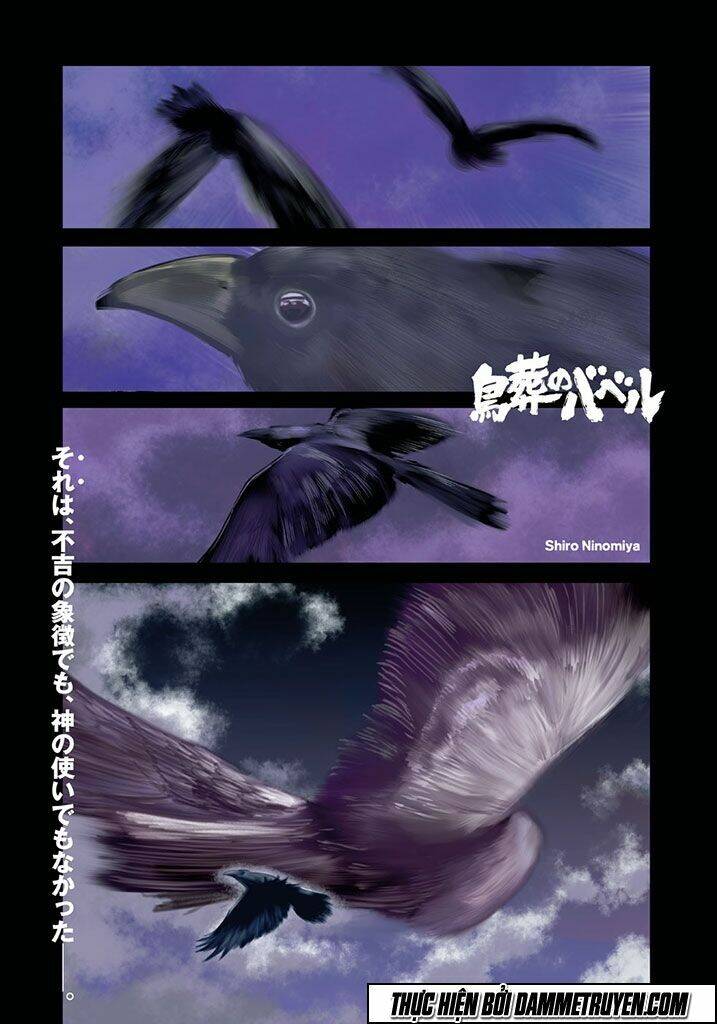 Chousou No Babel Chapter 1 - 2