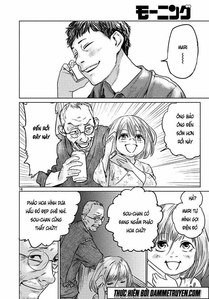 Chousou No Babel Chapter 1 - 14