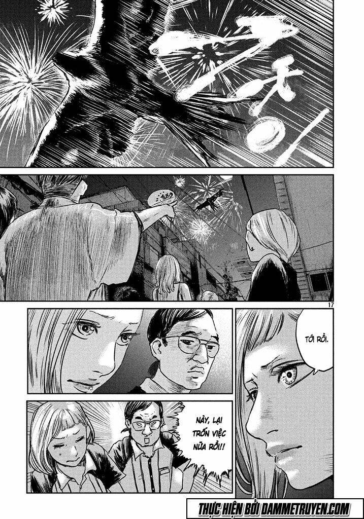 Chousou No Babel Chapter 1 - 17