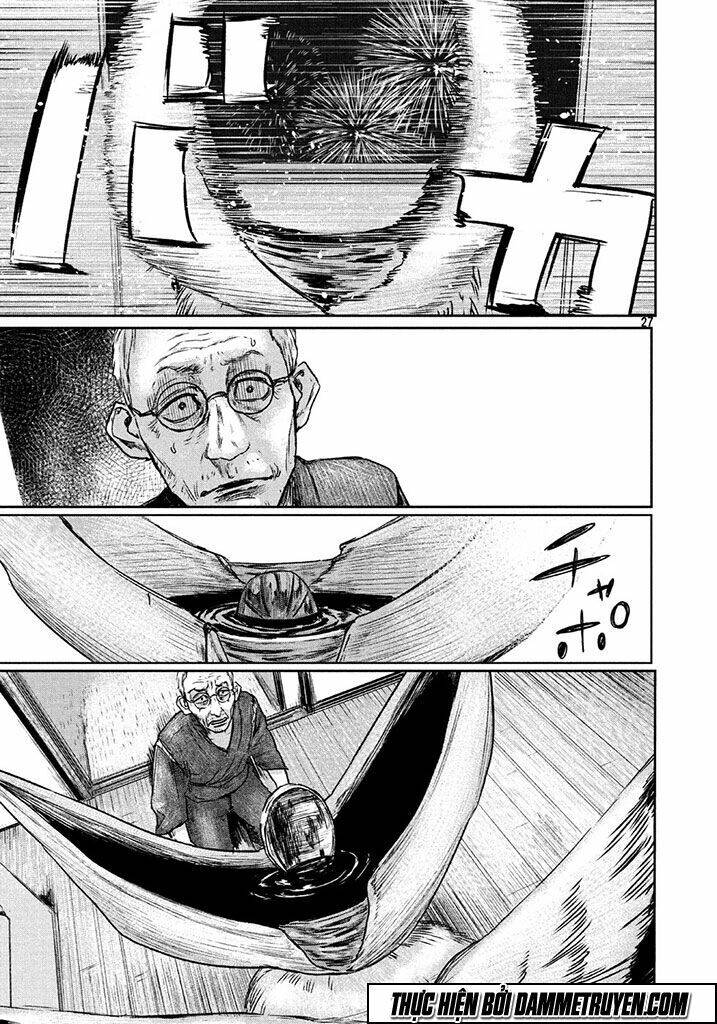 Chousou No Babel Chapter 1 - 27