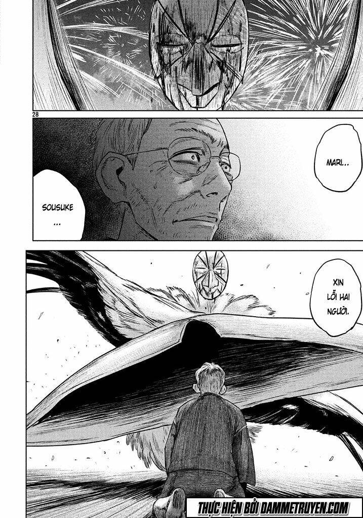 Chousou No Babel Chapter 1 - 28