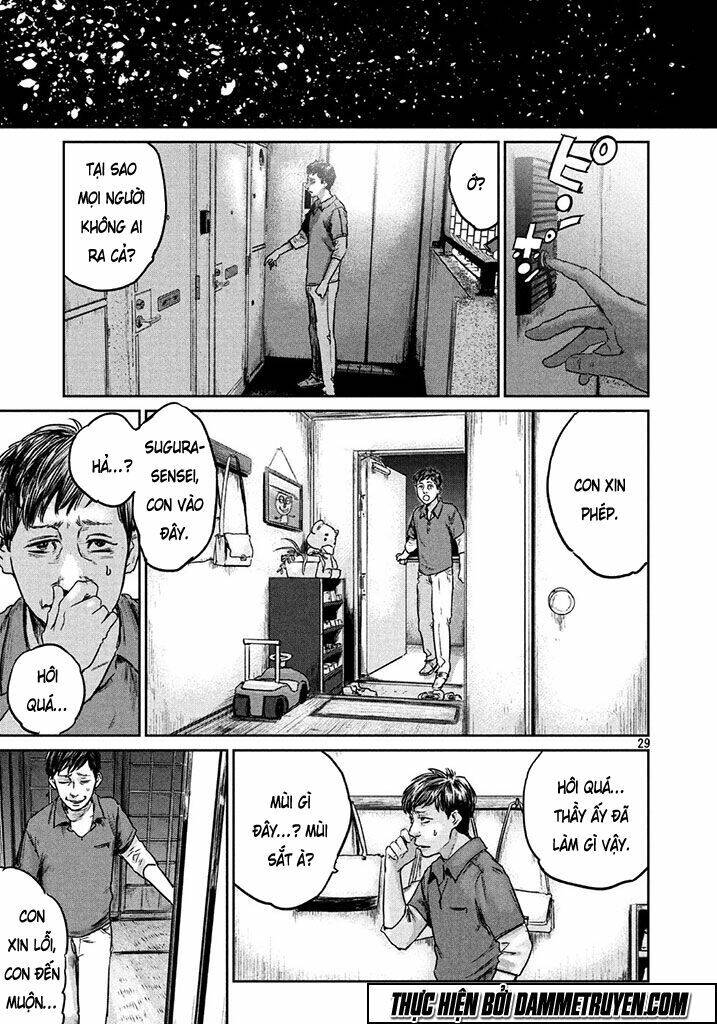 Chousou No Babel Chapter 1 - 29