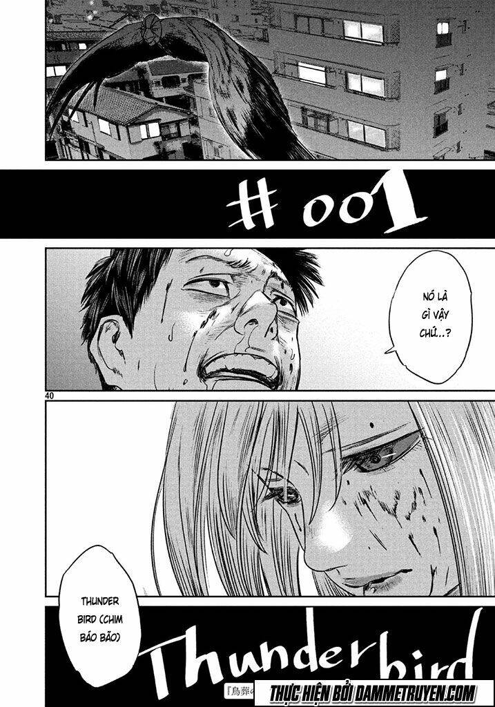 Chousou No Babel Chapter 1 - 39