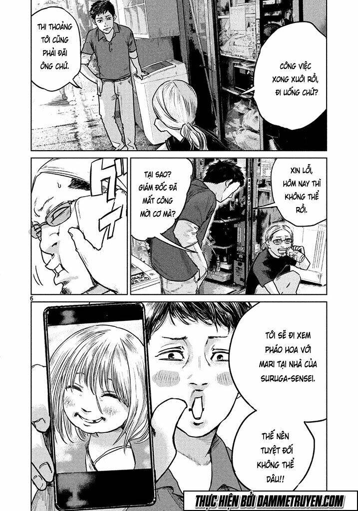 Chousou No Babel Chapter 1 - 6