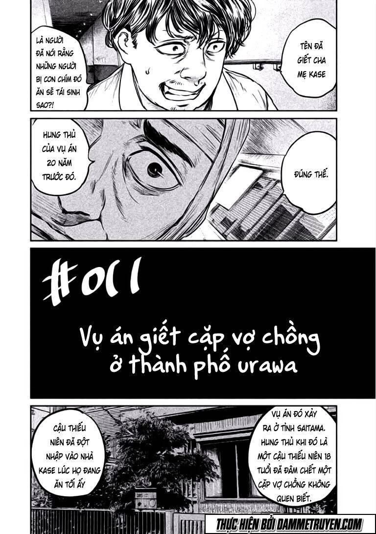 Chousou No Babel Chapter 11 - 1