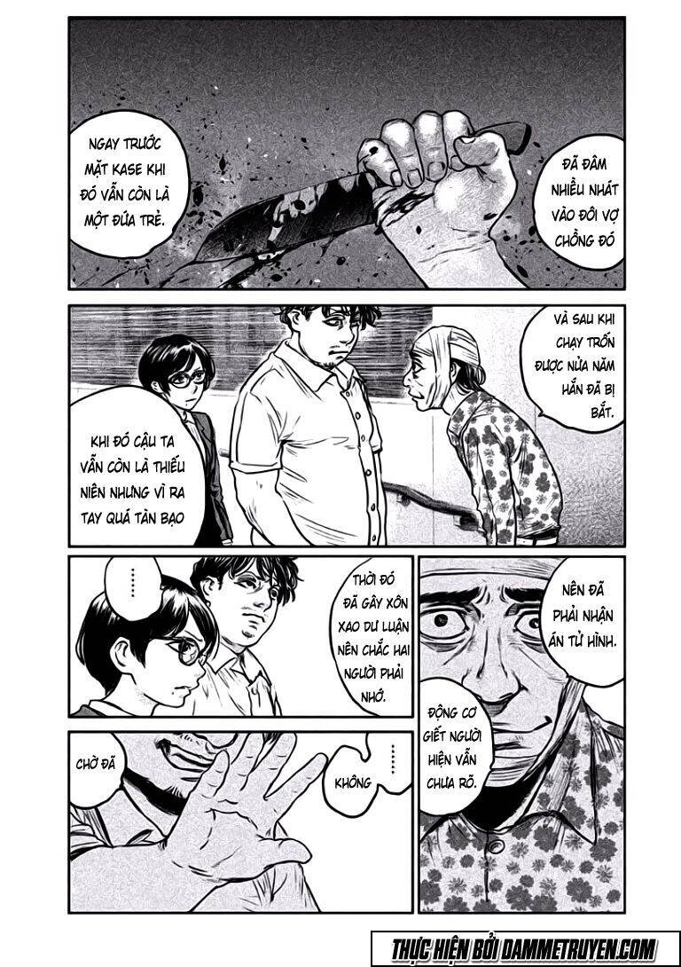 Chousou No Babel Chapter 11 - 2