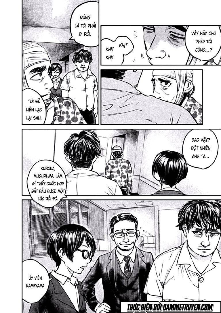 Chousou No Babel Chapter 11 - 6