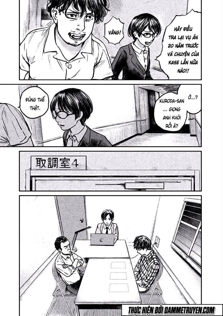 Chousou No Babel Chapter 11 - 9