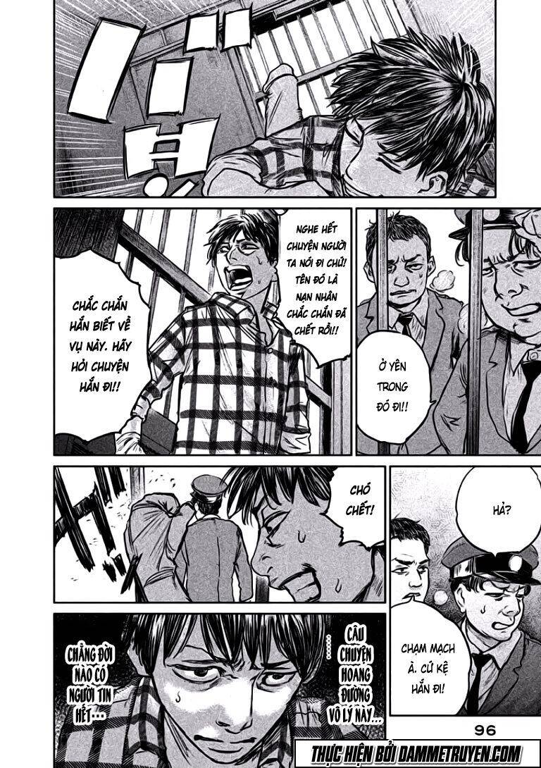 Chousou No Babel Chapter 12 - 12