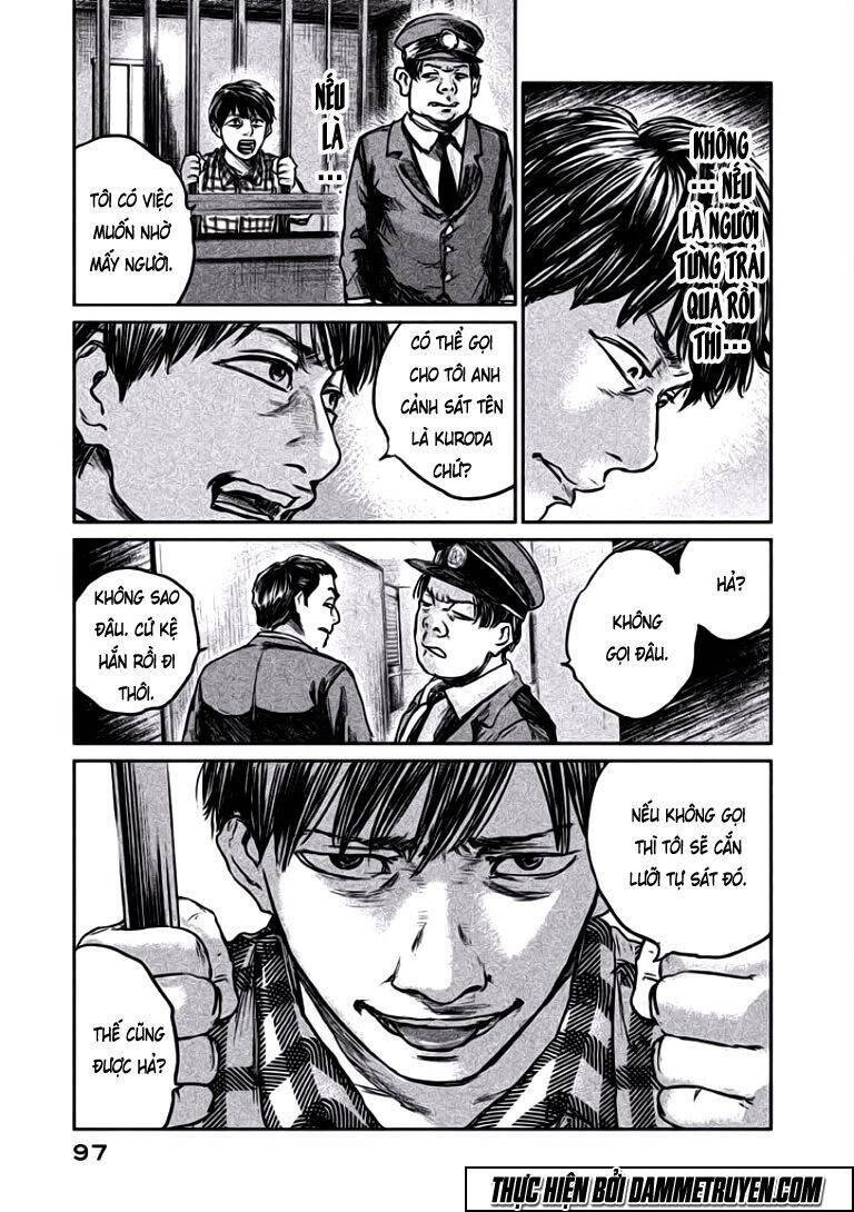 Chousou No Babel Chapter 12 - 13