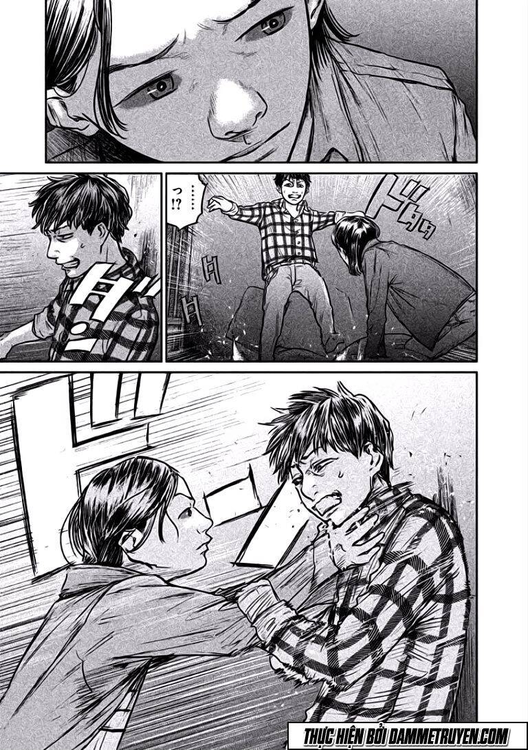 Chousou No Babel Chapter 12 - 3