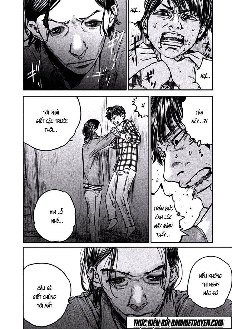 Chousou No Babel Chapter 12 - 4