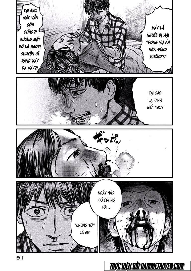 Chousou No Babel Chapter 12 - 7